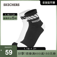 SKECHERS 斯凯奇 Skechers斯凯奇新款男士时尚撞色短筒袜舒适休闲运动袜两对装
