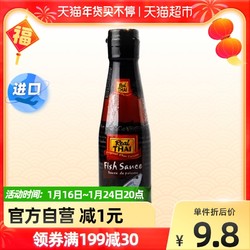 Real THAI 丽尔泰 鱼露鱼露200ml/瓶泰式料理蒸鱼调味汁烧菜辅料调料