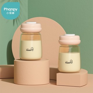 Phanpy 小雅象 母乳保鲜瓶宽口径PPSU储奶瓶新生婴儿母乳吸奶器存奶集奶器 珀尔粉