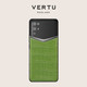 VERTU 纬图 iVERTU纬图5G旗舰全面屏手机骁龙888亿级像素 大内存12+512GB 威图 帝王绿（高定款） 12GB+512GB