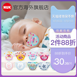 NUK 德国NUK新生儿婴儿安抚奶嘴宝宝安睡型硅胶超软乳胶2个装带防尘盒