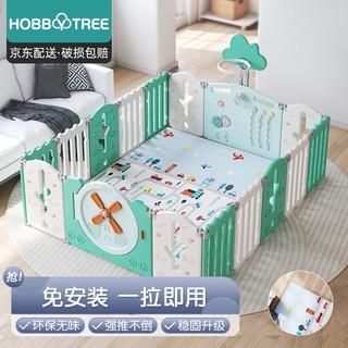 HOBBY TREE 哈比树 儿童游戏围栏宝宝爬行学步安全护栏婴儿室内游乐场大风车乐园带篮球框套圈新春节礼物套装12+2片