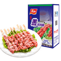 希波 羔羊肉串 300g