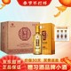 XIJIU 习酒 送礼年货 茅台集团 53度金钻习酒 金质习酒（钻石版）500ml*6瓶 酱香型白酒高度酒整箱