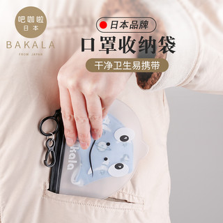 韩国KF94专用收纳袋防晒放一次性口罩夹子便携密封袋暂存袋存放套