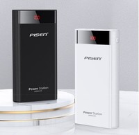 PISEN 品胜 电库III 22.5W 移动电源 20000mAh