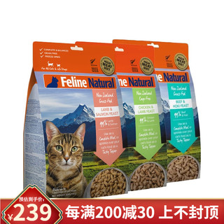 k9 Natural K9冻干猫粮Feline Natural主粮零食全猫粮新西兰进口、羊肉帝王鲑320g