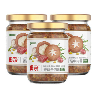 母亲 香菇牛肉酱 原味