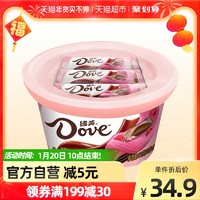 德芙仲夏莓果冰淇淋味巧克力221g碗装排块小吃零食品网红休闲糖果