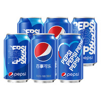 pepsi 百事 [包邮] 330ml*6罐经典蓝罐整箱汽水肥宅水可乐饮料