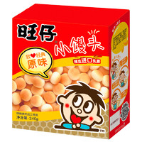 Want Want 旺旺 旺仔小馒头 经典原味 240g*2盒