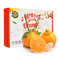 康乐欣 丑橘不知火 2.5kg 礼盒装 大果（果径75-85mm）