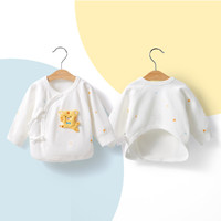 十月结晶 婴幼儿衣服宝宝系带半背衣纯棉新生儿衣服迷你家居服