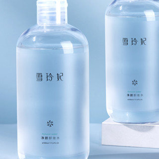 雪玲妃 净颜卸妆水 500ml