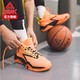 PEAK 匹克 态极闪电 E02041A 男子篮球鞋