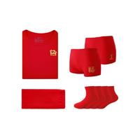 Hodo Men 红豆男装 鸿运系列 女童内衣裤套装 虎年限定礼包2 红色 150cm