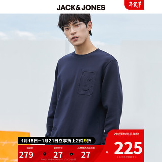 66JackJones杰克琼斯男士秋季潮运动圆领立体logo长袖卫衣221333043 E38海军蓝 M