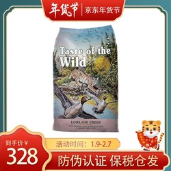 Taste of the Wild 荒野盛宴 无谷鸭肉猫粮配方14磅