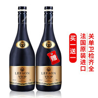 利枫 法国原装进口洋酒利枫VSOP白兰地700ml礼盒装