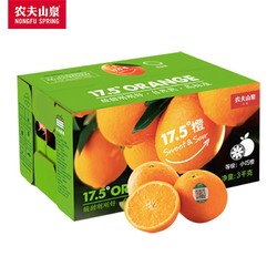 NONGFU SPRING 农夫山泉 纽荷尔脐橙 水果礼盒 小巧橙6斤装