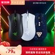 RAZER 雷蛇 Razer雷蛇炼狱蝰蛇 64000DPI 白色版 黑色版