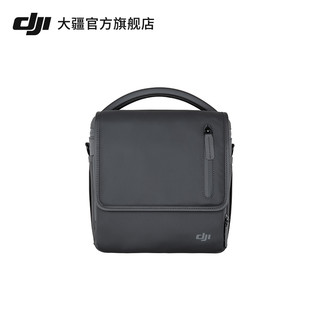 大疆 DJI 御 Mavic 2 行业版全能配件包 御2行业进阶版配件 无人机配件