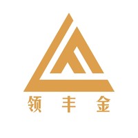 领丰金