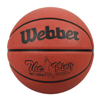 Webber 韦伯 专用橡胶篮球 5号球