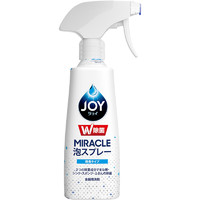 直播专享：JOY 厨房一站式喷雾 275ml*2瓶 微香正装+绿茶补充装