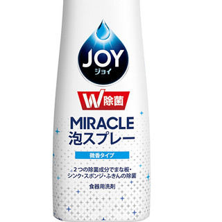 JOY 洗洁精喷雾 275ml*2瓶 新鲜柚香+清新茶香