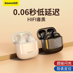 BASEUS 倍思 无线蓝牙耳机E3迷你降噪半入耳式低延迟运动跑步适用苹果华为