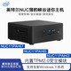 intel 英特尔 Intel NUC11代酷睿黑豹/猎豹峡谷NUC11PAHi7/PAKi5/I3迷你便携式主机工作站电脑多屏4K商用炒股