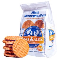 Max & Alex 马克斯 & 亚历克斯 荷兰进口焦糖夹心软饼干200g