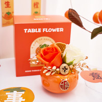 Beginning 初朵 好柿将至桌花