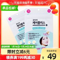 OLIVEYOUNG 欧利芙洋 韩国olive young隐形痘痘贴102贴炒薄急救贴青春净痘贴不留痕