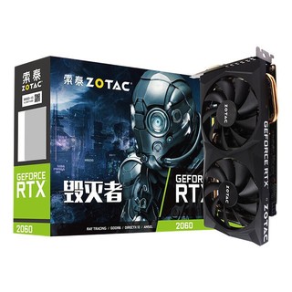 ZOTAC 索泰 GeForce RTX 2060 毁灭者 OC HA 显卡 6GB 黑色