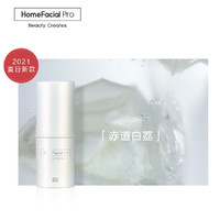 HomeFacialPro HFP香膏高光固体香水