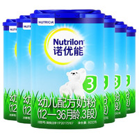 Nutrilon 诺优能 21年4月-6月左右产]诺优能(Nutrilon)幼儿配方奶粉3段(1-3岁)800g*6罐 原装进口