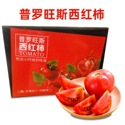 绿叙普罗旺斯西红柿年货礼盒装5斤