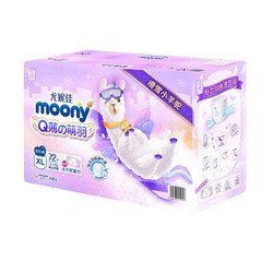 moony Q薄萌羽小羊驼系列 婴儿拉拉裤 XL72片+80片湿巾