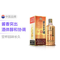 MOUTAI 茅台 金王子 53度 酱香型白酒 6瓶装  500ml*6