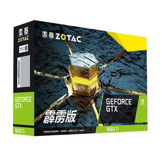 ZOTAC 索泰 GeForce GTX 1660Ti-6GD6 霹雳版 OC HA 显卡 6GB 黑色