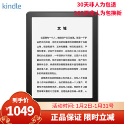 kindle Kindle 电子书阅读器 亚马逊电纸书 Paperwhite 5黑色8G版