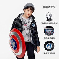 BOSIDENG 波司登 男童头盔帽时尚羽绒服