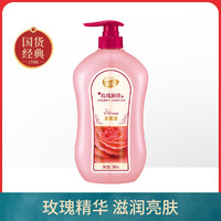 Longrich 隆力奇 900ml玫瑰香氛沐浴露女持久留香香水沐浴乳液保湿身体洗护男