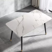 林氏木业 JI1R-A 轻奢岩板餐桌 1.4m