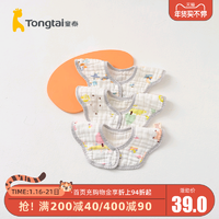 Tongtai 童泰 婴儿口水巾3条装