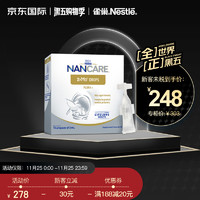 Nestlé 雀巢 恩可儿（Nancare）2种母乳低聚糖HMO滴剂 德国进口（适用：0岁以上）