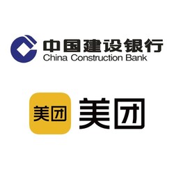 限江苏地区 建设银行 X 美团 观影优惠