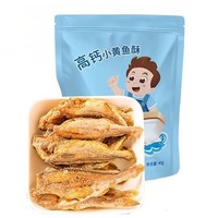 星仔岛 高钙香酥小黄鱼 2包